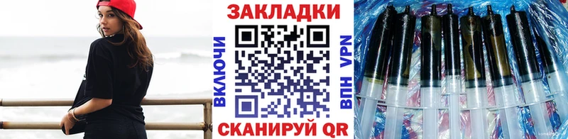 Наркошоп купить ГАШИШ  Бутират  Меф мяу мяу  АМФЕТАМИН  Зеленоградск