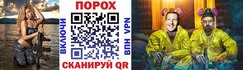 АМФ 97%  Купить  Зеленоградск 