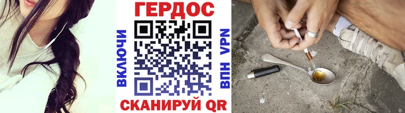 Купить  Зеленоградск  Героин VHQ 