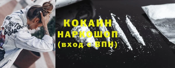 амф Каменногорск