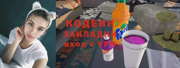 COCAINE Каменск-Шахтинский