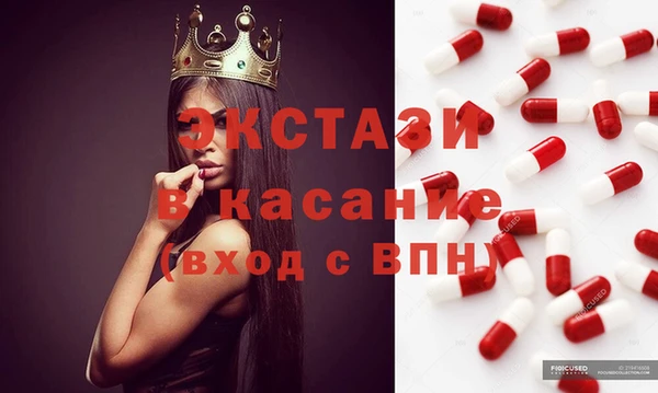 COCAINE Каменск-Шахтинский