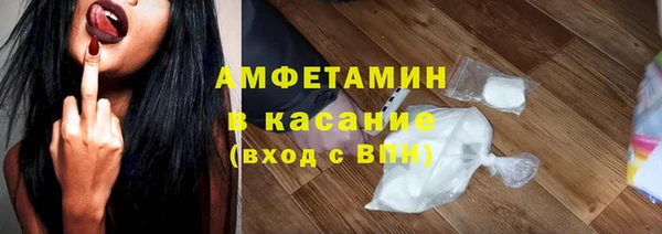 метамфетамин Каменка