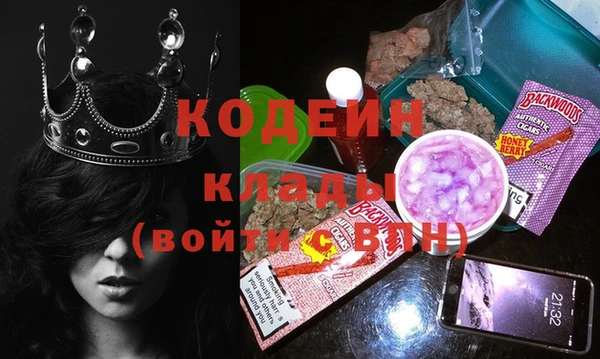 метамфетамин Каменка