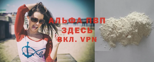 COCAINE Каменск-Шахтинский
