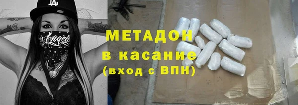 метамфетамин Каменка