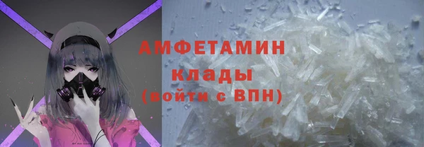 COCAINE Каменск-Шахтинский