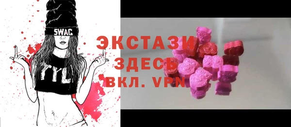 COCAINE Каменск-Шахтинский