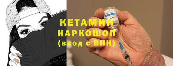 метамфетамин Каменка