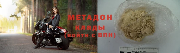 амф Каменногорск