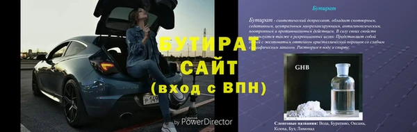амф Каменногорск