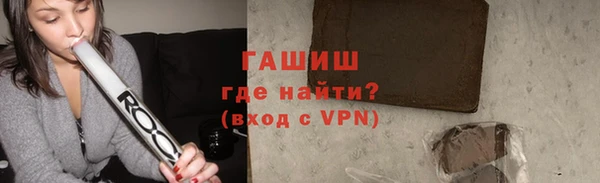метамфетамин Каменка
