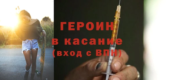 COCAINE Каменск-Шахтинский