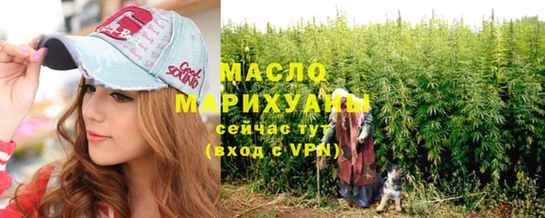метамфетамин Каменка