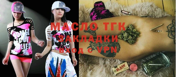 метамфетамин Каменка