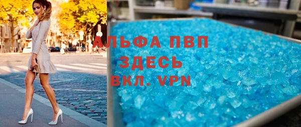 метамфетамин Каменка