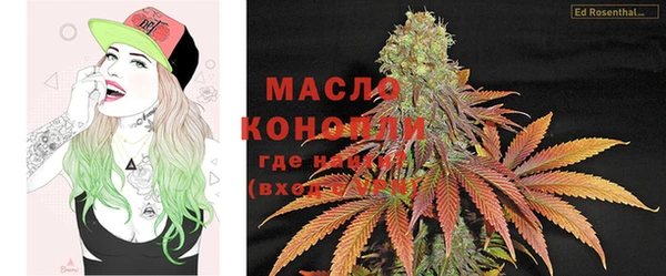 COCAINE Каменск-Шахтинский