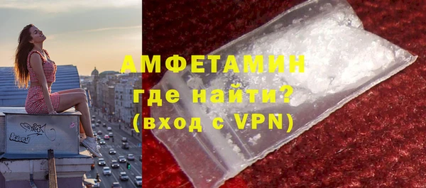 метамфетамин Каменка