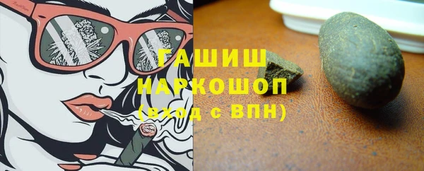 метамфетамин Каменка