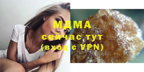 COCAINE Каменск-Шахтинский