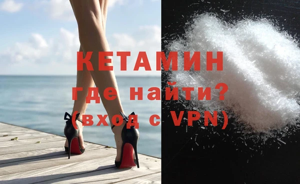 COCAINE Каменск-Шахтинский