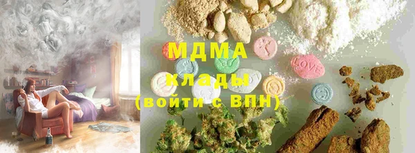 амф Каменногорск