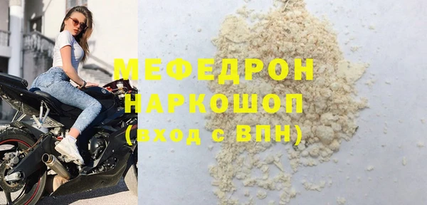 амф Каменногорск