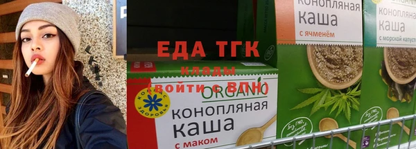 метамфетамин Каменка