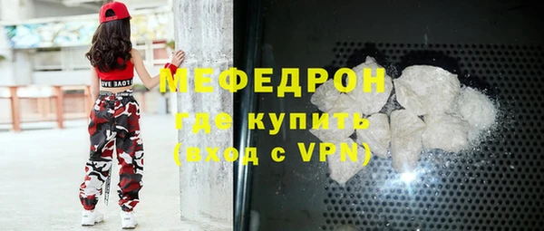 COCAINE Каменск-Шахтинский