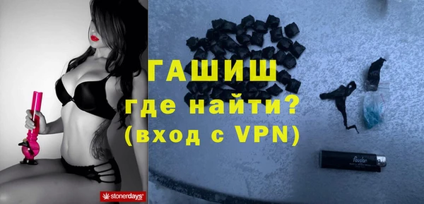 COCAINE Каменск-Шахтинский