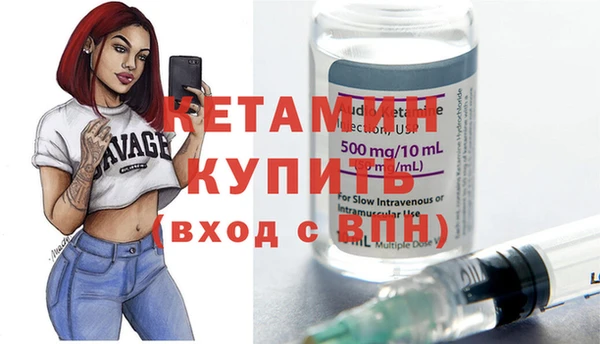 COCAINE Каменск-Шахтинский