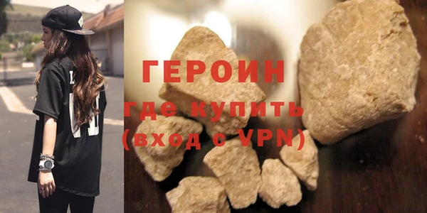 COCAINE Каменск-Шахтинский