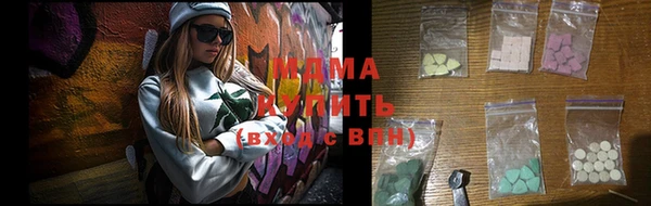метамфетамин Каменка