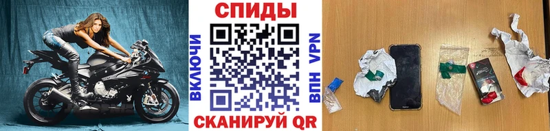 Купить закладки  Зеленоградск  МЕТАМФЕТАМИН мет 