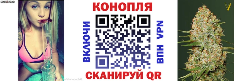 Купить закладки  Зеленоградск  МАРИХУАНА OG Kush 